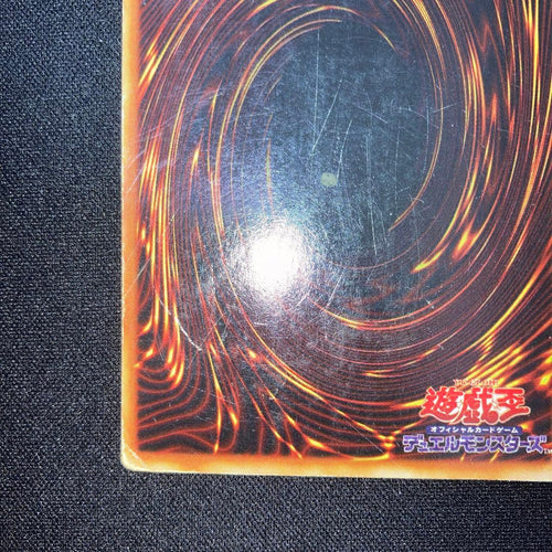 Yu-Gi-Oh! Ocg Duel Monsters (Japanese)