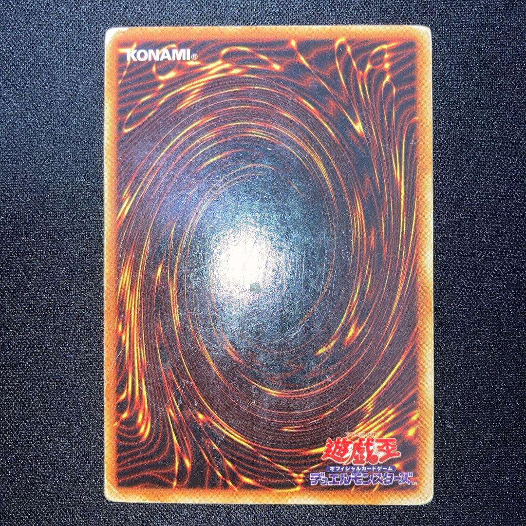 Yu-Gi-Oh! Ocg Duel Monsters (Japanese)