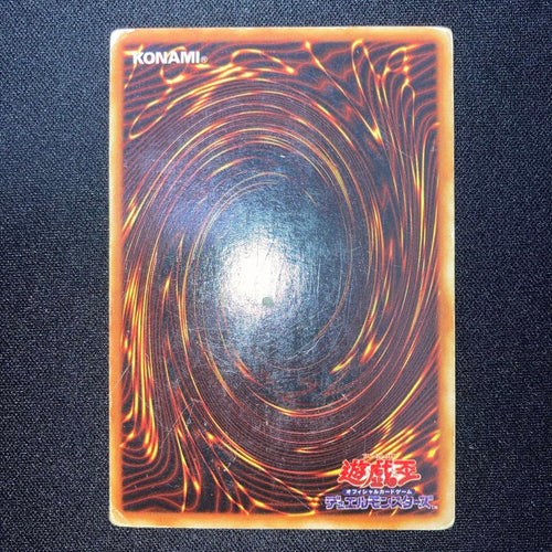 Yu-Gi-Oh! Ocg Duel Monsters (Japanese)