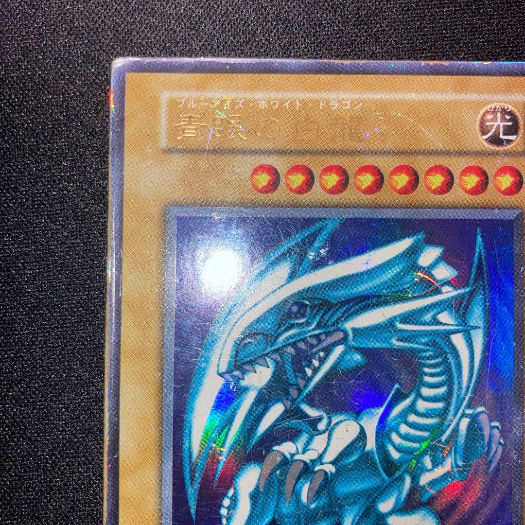 Yu-Gi-Oh! Ocg Duel Monsters (Japanese)