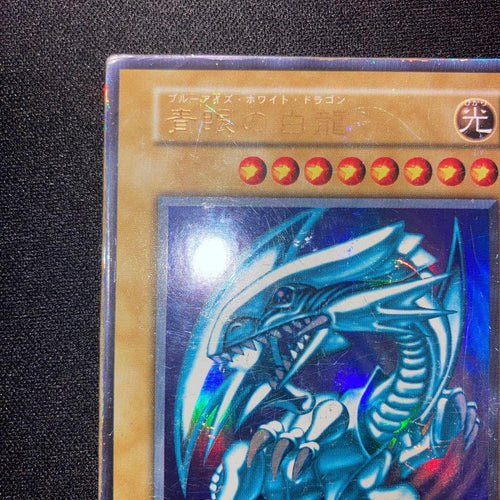 Yu-Gi-Oh! Ocg Duel Monsters (Japanese)