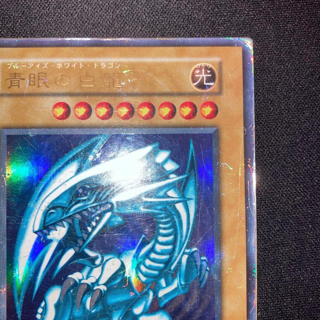 Yu-Gi-Oh! Ocg Duel Monsters (Japanese)