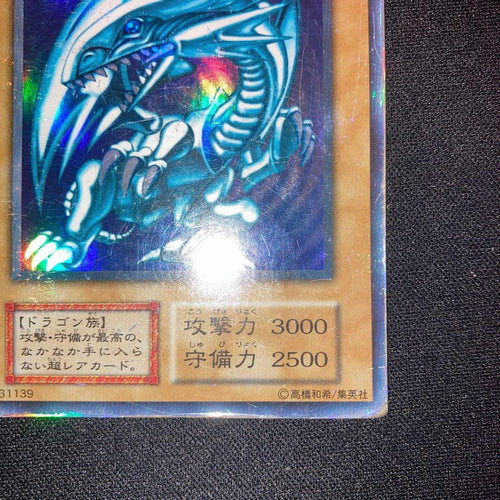 Yu-Gi-Oh! Ocg Duel Monsters (Japanese)