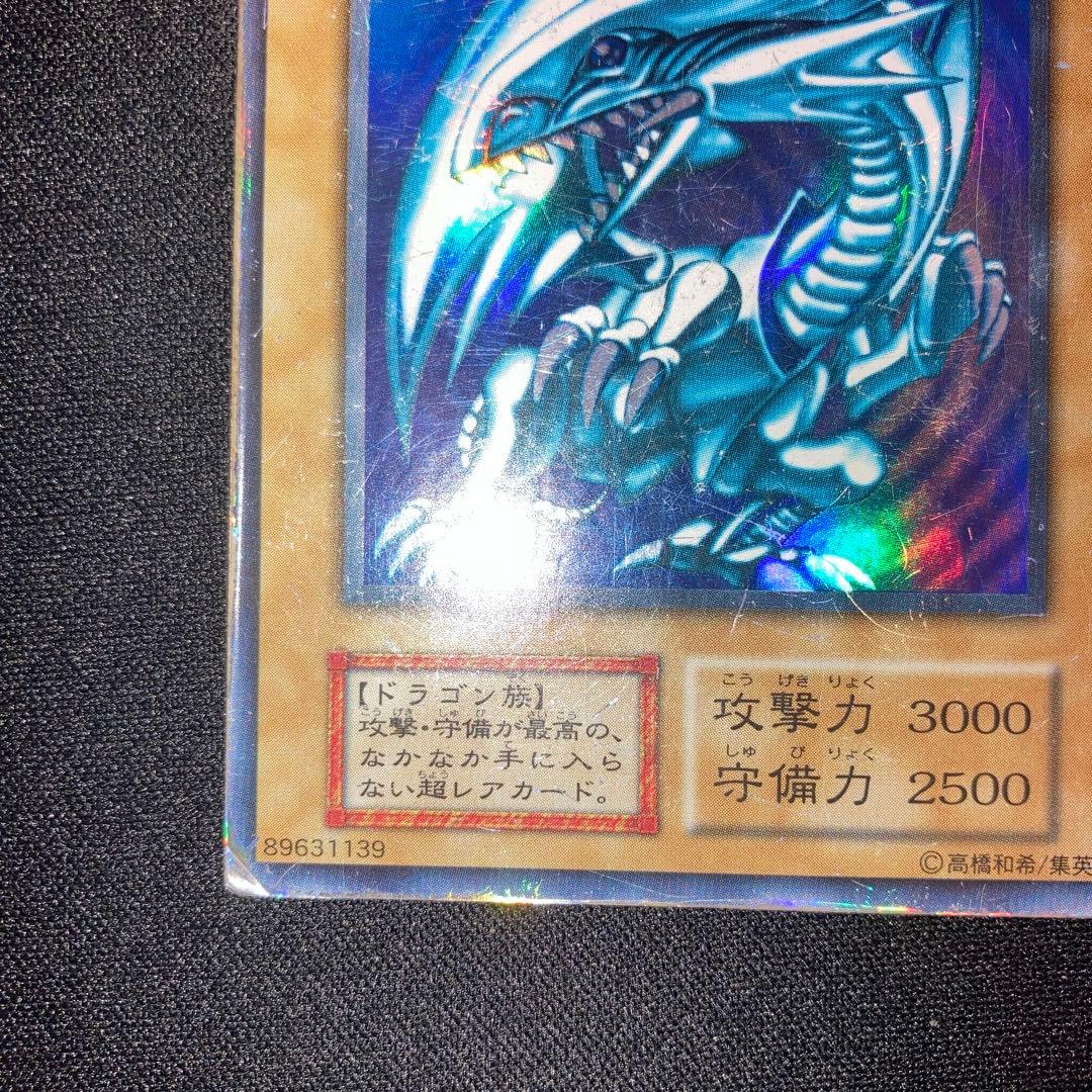 Yu-Gi-Oh! Ocg Duel Monsters (Japanese)