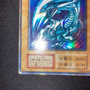 Yu-Gi-Oh! Ocg Duel Monsters (Japanese)