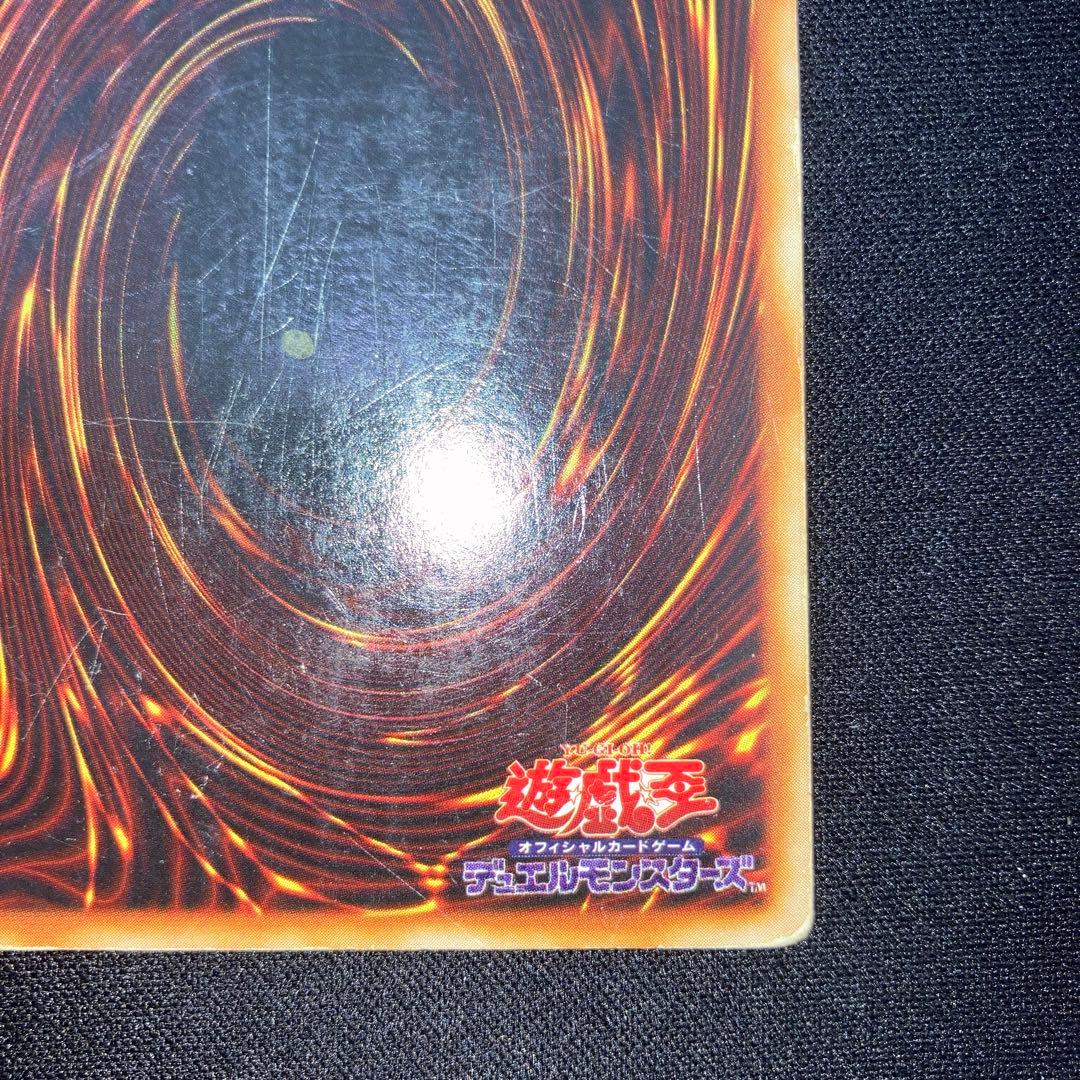 Yu-Gi-Oh! Ocg Duel Monsters (Japanese)