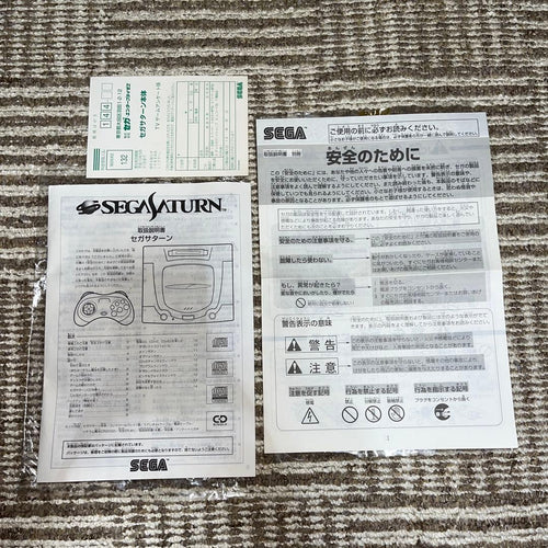 Consoles Sega Saturn Hst-0014