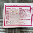 Consoles Sega Saturn Hst-0014