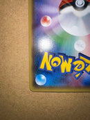 Pok Mon Trading Card Game Ex The Of Xy 098/171