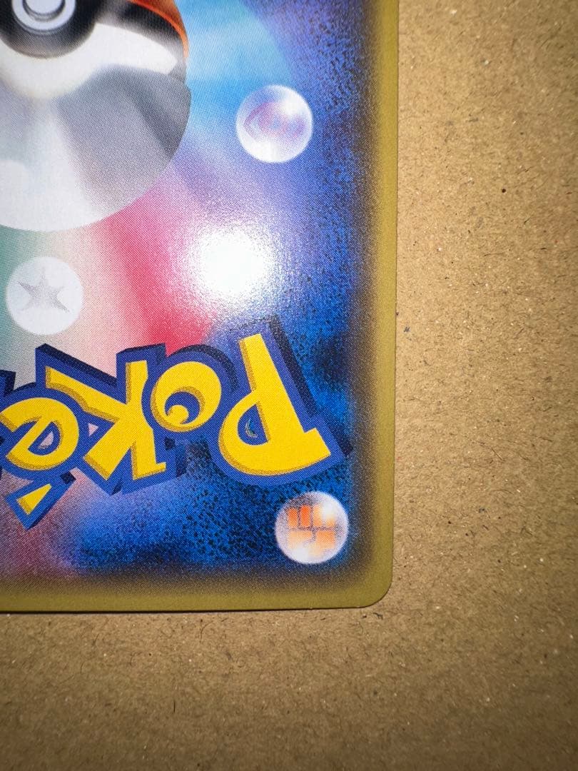 Pok Mon Trading Card Game Ex The Of Xy 098/171