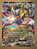 Pok Mon Trading Card Game Ex The Of Xy 098/171