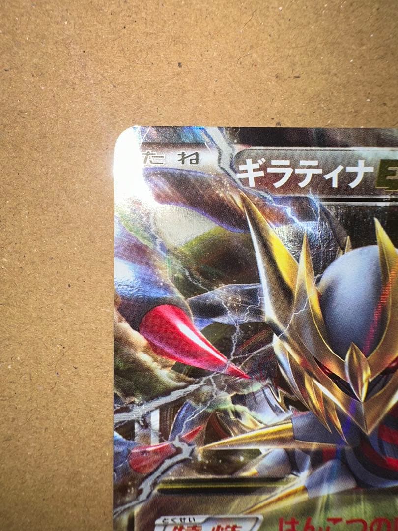 Pok Mon Trading Card Game Ex The Of Xy 098/171