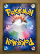 Pok Mon Trading Card Game Ex The Of Xy 098/171