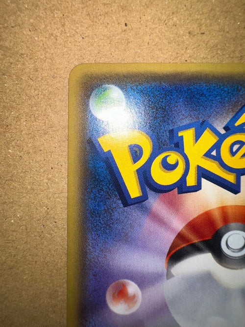 Pok Mon Trading Card Game Ex The Of Xy 098/171