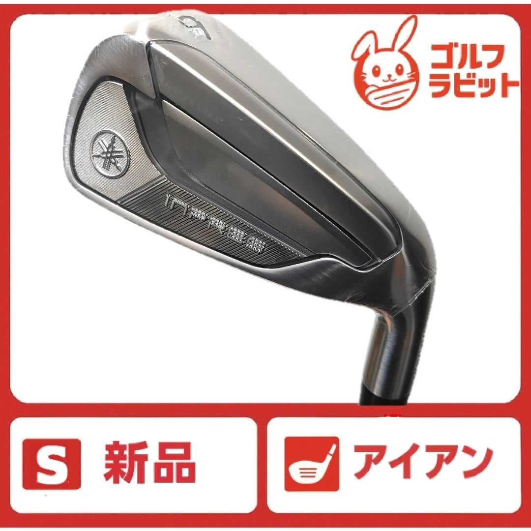 Yamaha Single Iron Drivestar S 25 6
