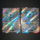 Pokemon Card Game Ex Ssr