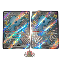 Pokemon Card Game Ex Ssr
