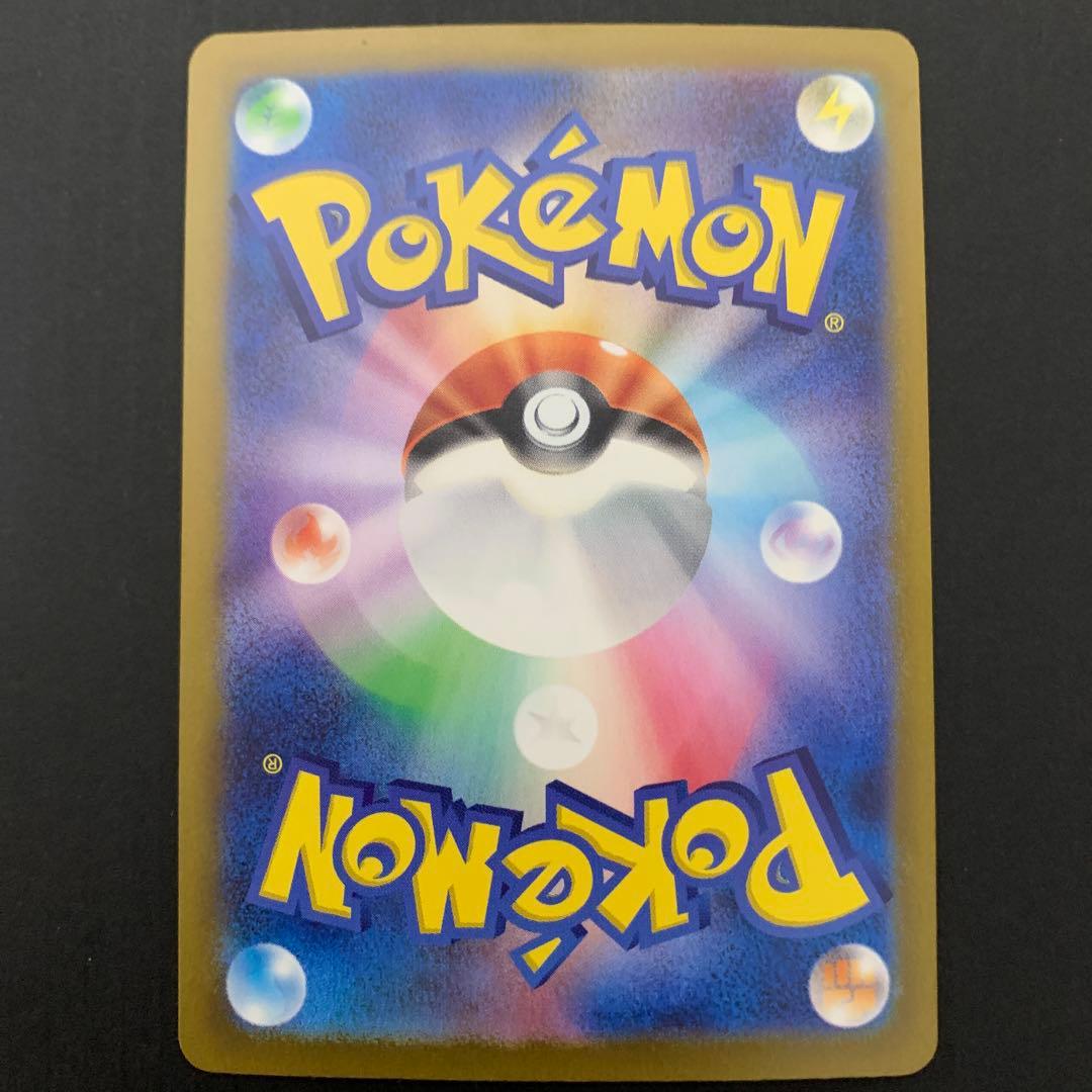 Pokemon Card Game Ex Ssr