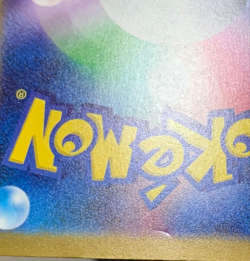 Pokemon Card Game Ex Ssr