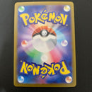 Pokemon Card Game Ex Ssr