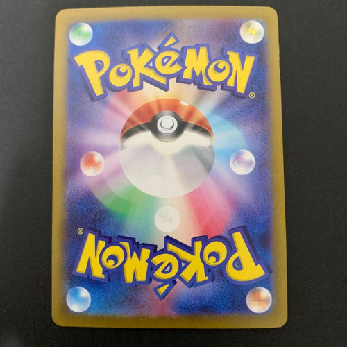 Pokemon Card Game Ex Ssr