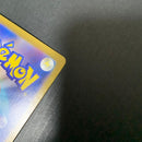 Pokemon Card Game Ex Ssr