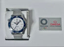Omega Automatic Watches 300 2020