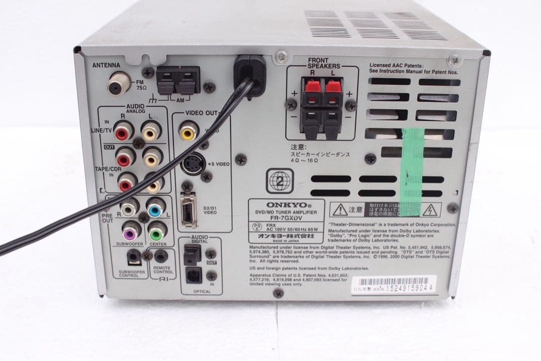 Onkyo Mini -Component Fr-7Gxdv