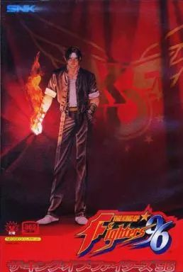 Soft Rom 96(Rom