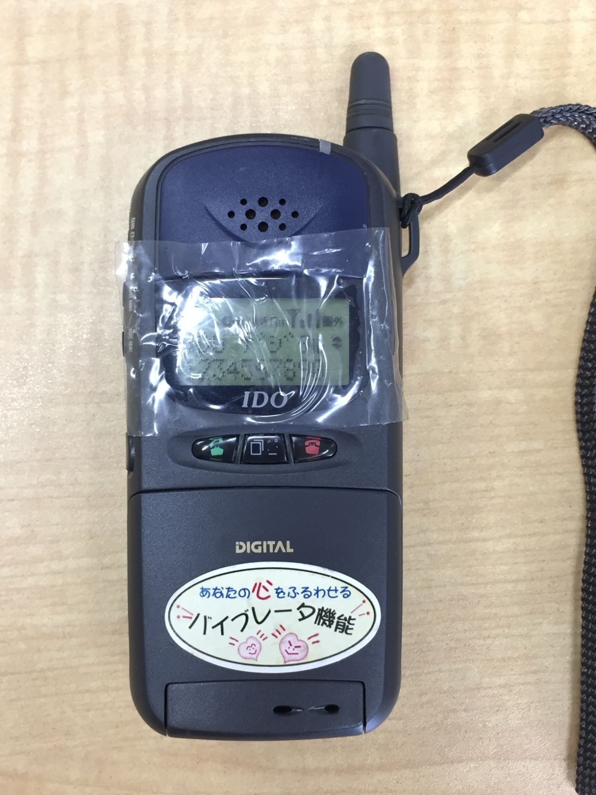 Fujitsu Mobile Phone Body Ido Digital By M60