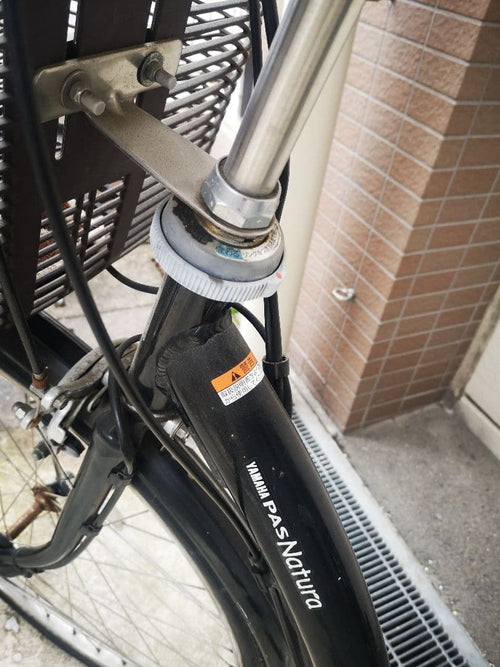 Yamaha City-Style Bicycles Pas