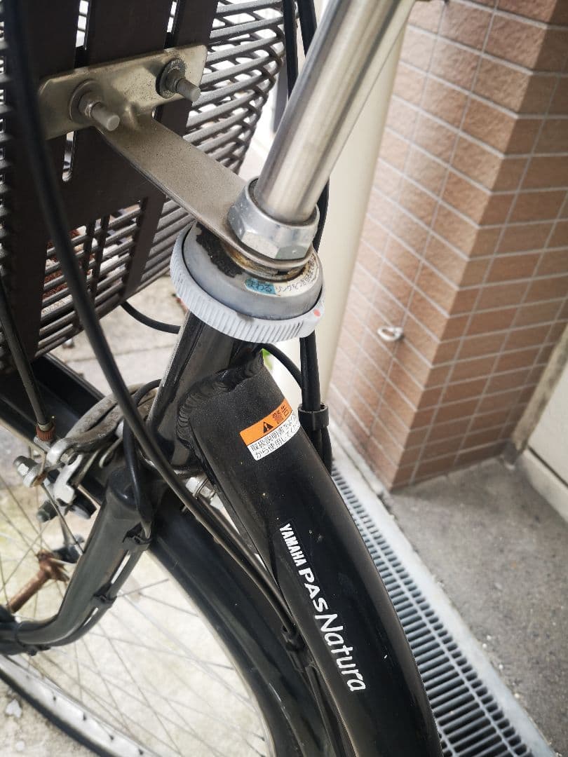 Yamaha City-Style Bicycles Pas