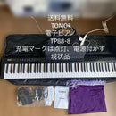 Keyboard Electronic Piano Tomoi Tp88-8
