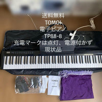 Keyboards Digital Pianos Tomoi Tp88-8