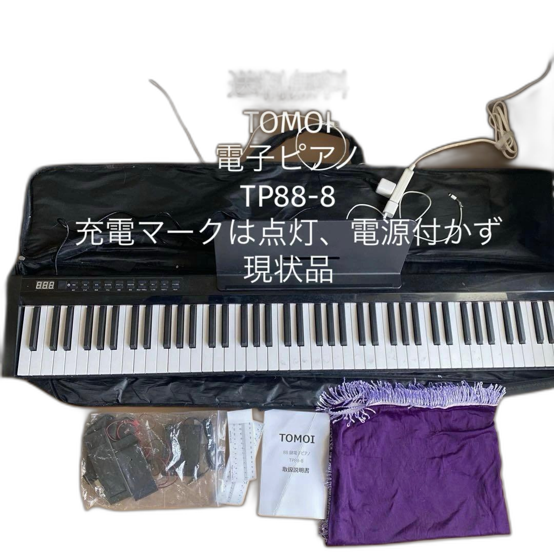 Keyboard Electronic Piano Tomoi Tp88-8