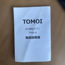 Keyboard Electronic Piano Tomoi Tp88-8