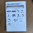 Keyboard Electronic Piano Tomoi Tp88-8