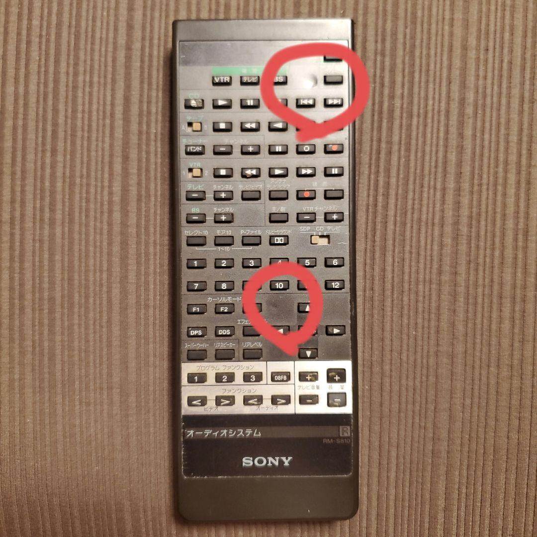 Sony Other Rm-S810