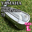 Yamaha Single Irons 7 L