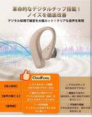 Wireless Earphone 8