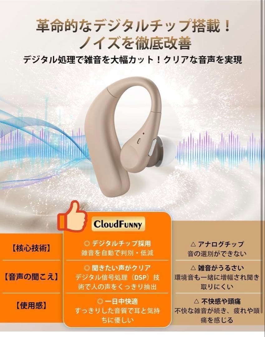 Wireless Earphone 8