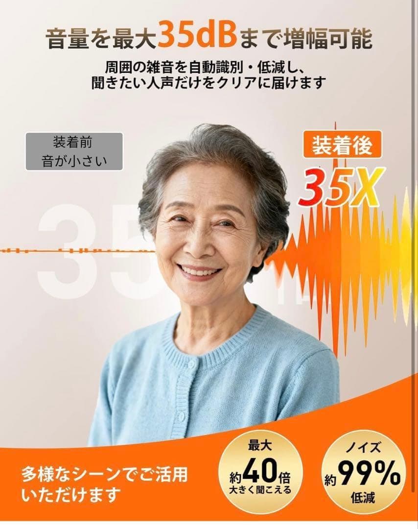 Wireless Earphone 8