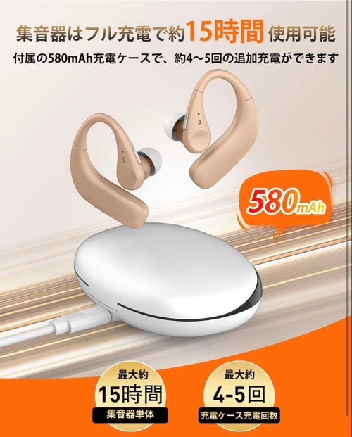 Wireless Earphone 8