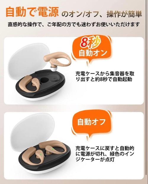 Wireless Earphone 8