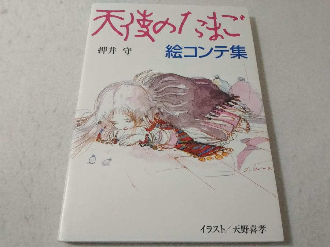 Art, Design Music 6800