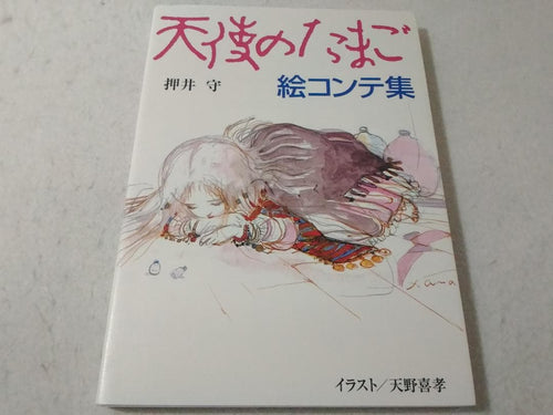 Art, Design Music 6800