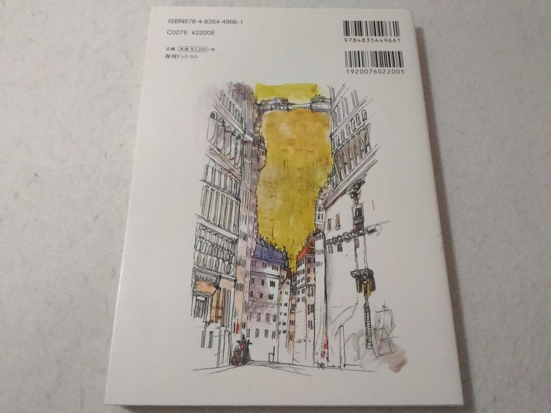Art, Design Music 6800