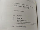 Art, Design Music 6800