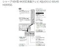 Sharp Lcd Tvs 60V 4K Aquos Lc-60U45Hdr