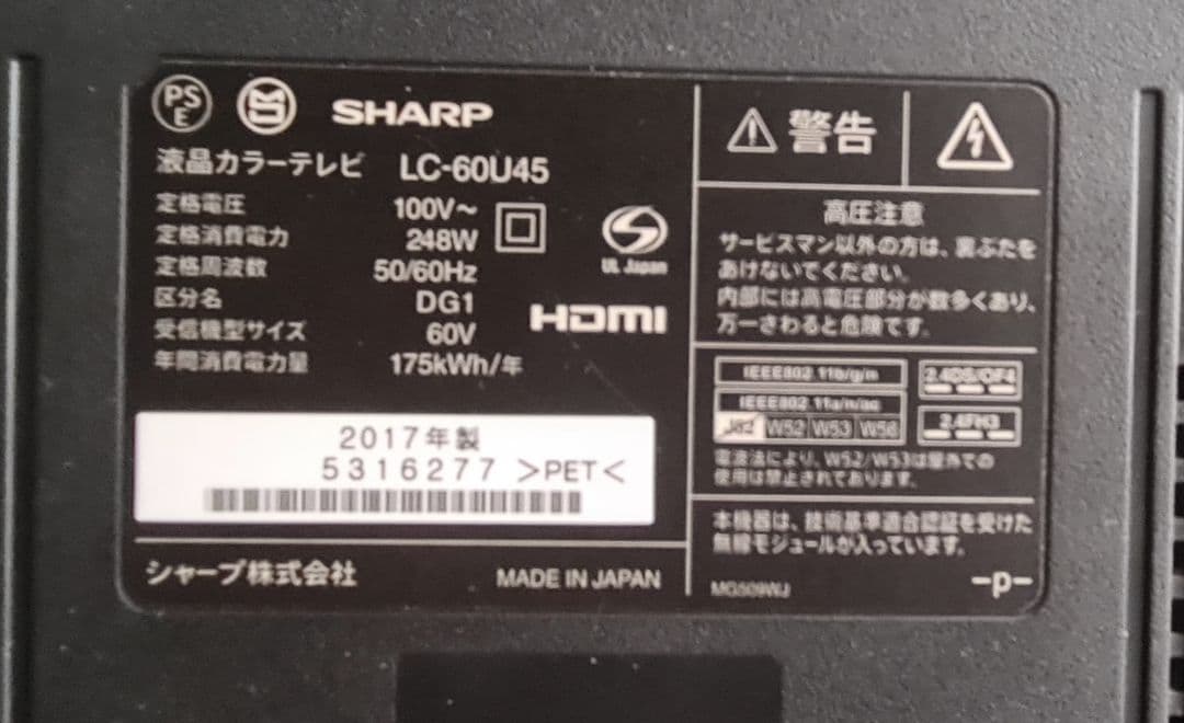 Sharp Lcd Tvs 60V 4K Aquos Lc-60U45Hdr